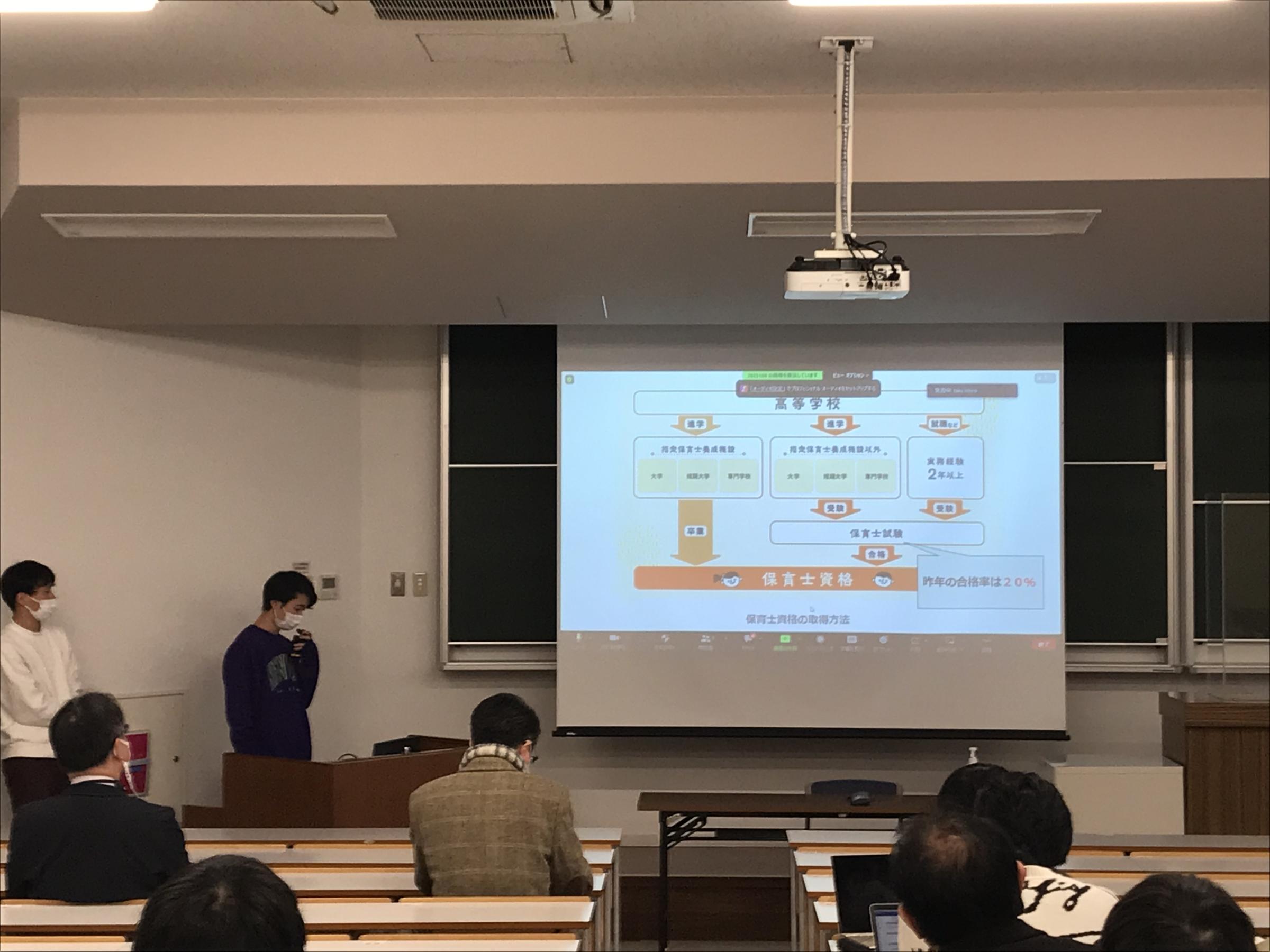 保育士の待遇改善 - 保育士不足から見たこれからの方向性 報告