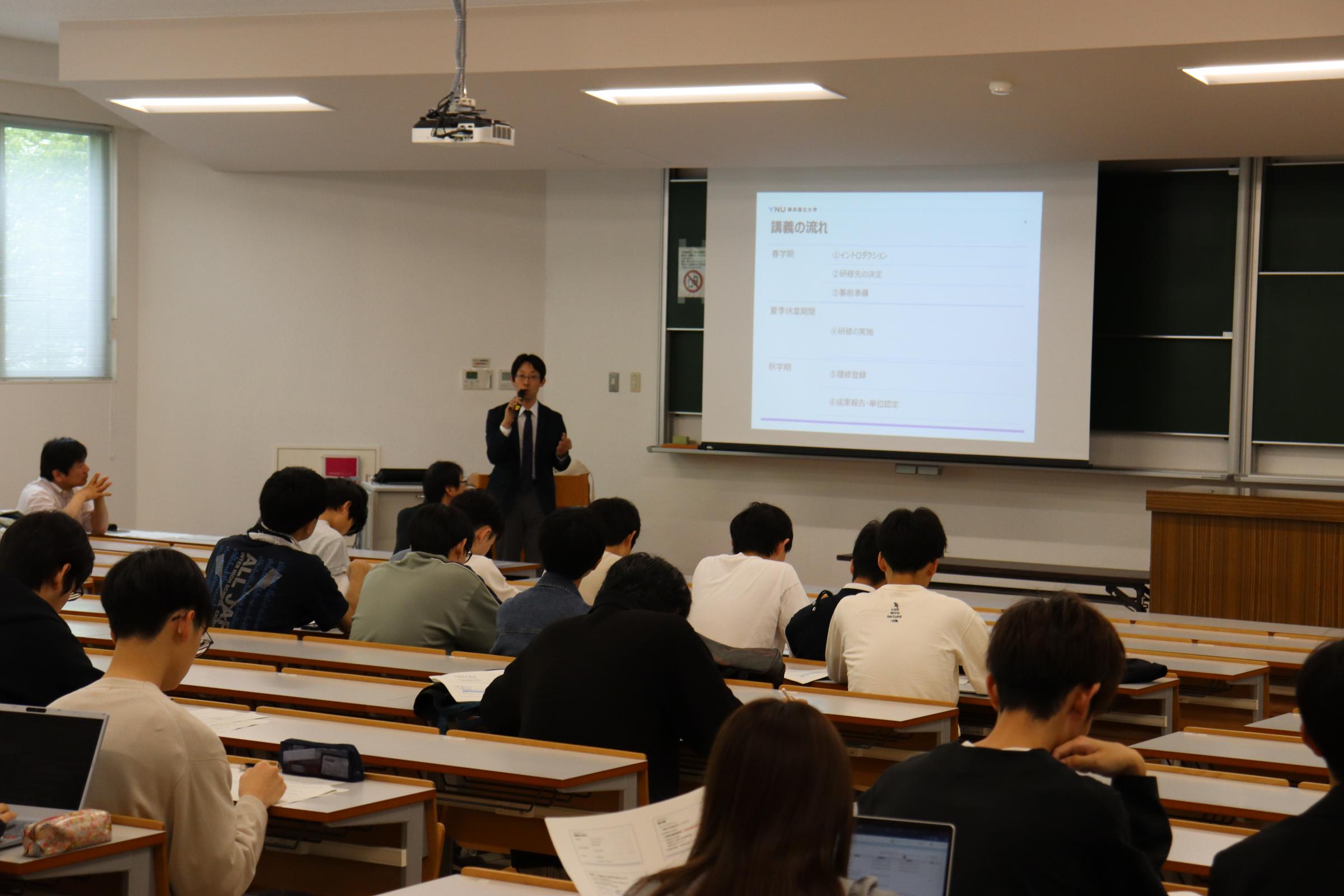 課外型データ分析演習について実施例をもとにした案内がありました