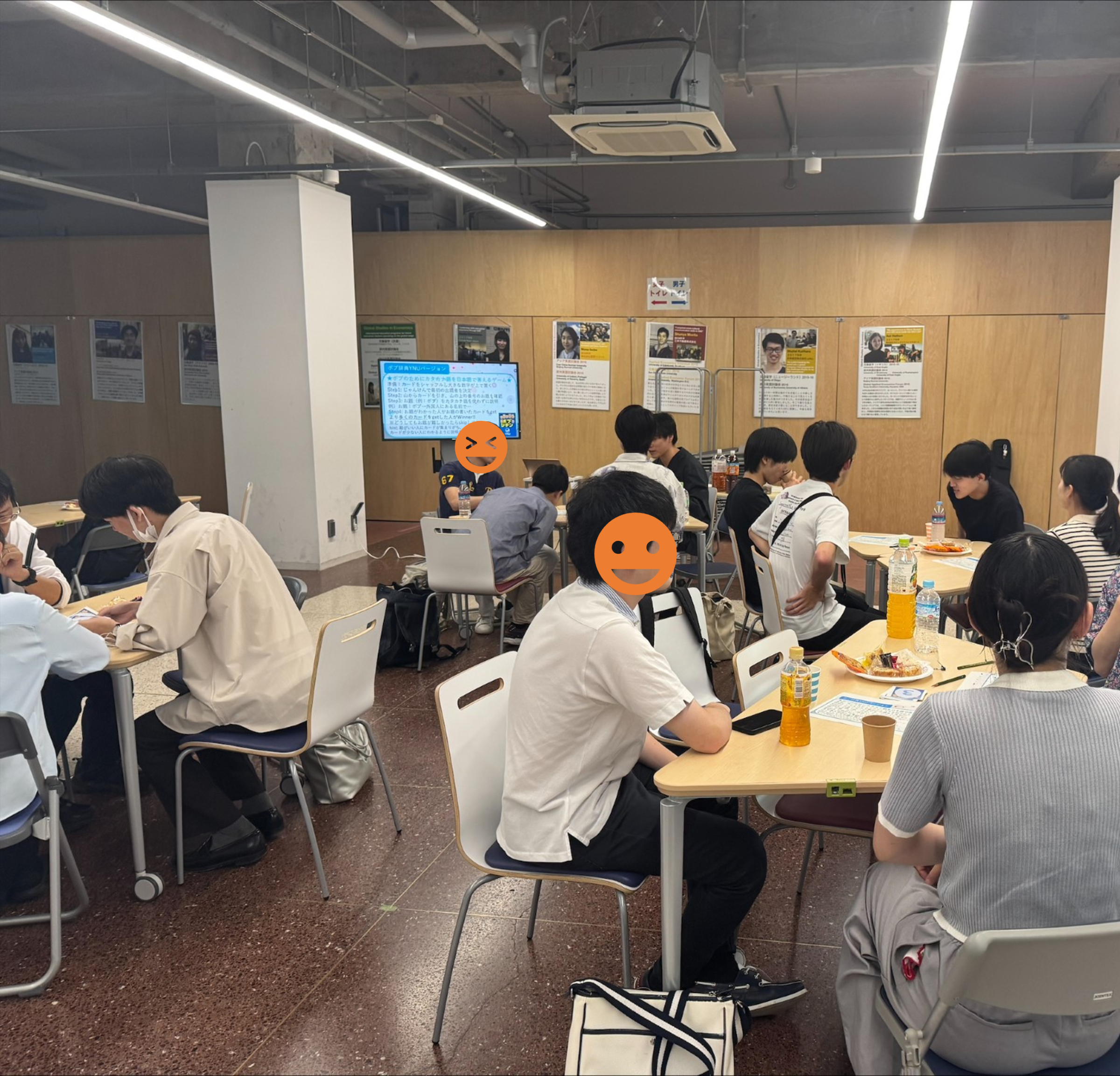 参加者の様子